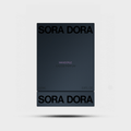 Mandorle Eau de Parfum_Sora Dora
